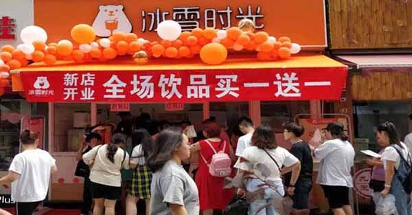 冰雪时光相似图