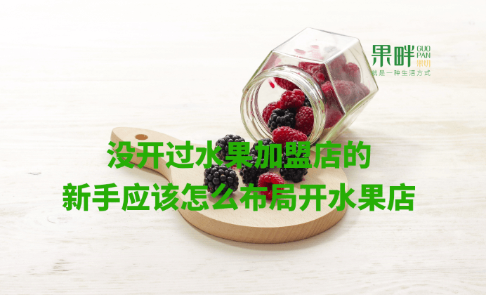果畔果切相似图