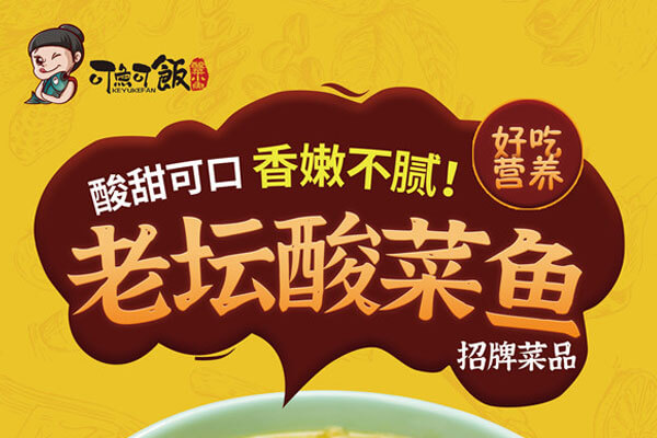 可鱼可饭相似图
