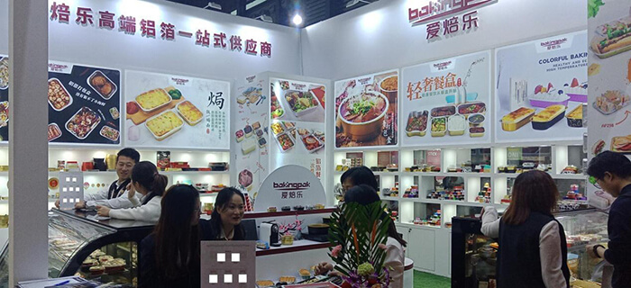 2022第五届深圳国际餐饮设备及食品饮料博览会11月3日举办