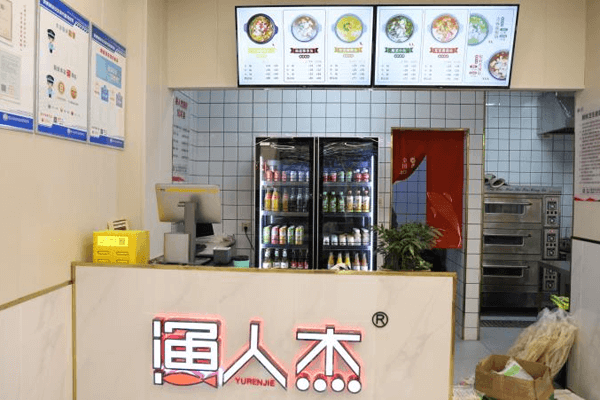 渔人杰酸菜鱼相似图