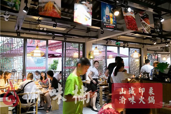 渝味楠老火锅相似图