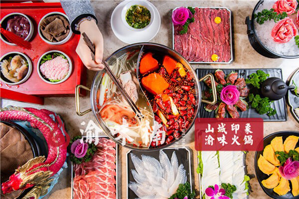 渝味楠老火锅相似图