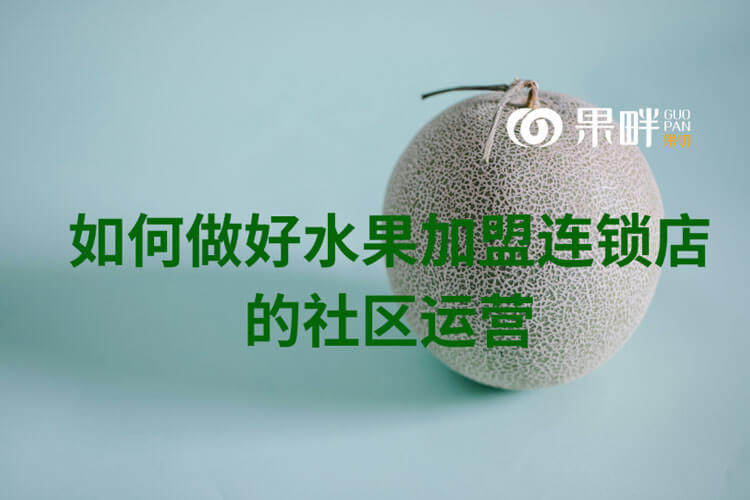 果畔果切相似图