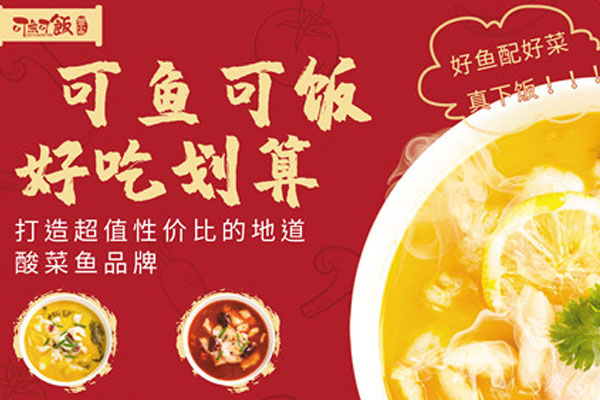 可鱼可饭相似图