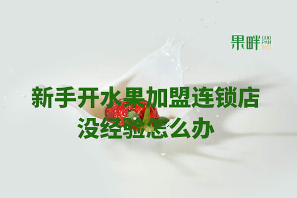 果畔果切相似图 果畔果切相似图