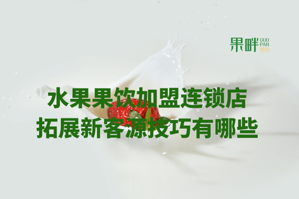 果畔果切相似图