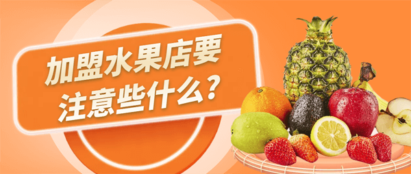 果畔果切相似图