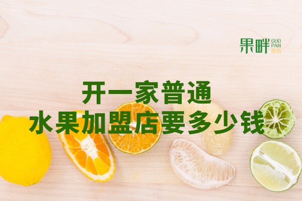 果畔果切相似图
