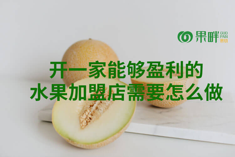 果畔果切相似图