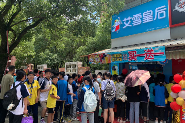艾雪皇后相似图
