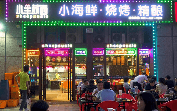 小羊苏西相似图