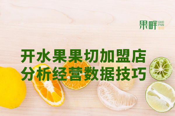 果畔果切相似图