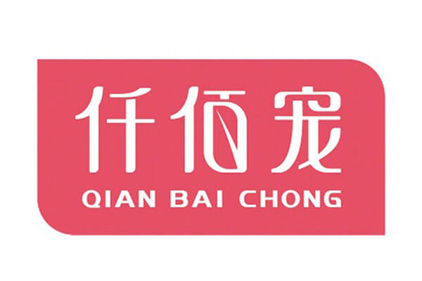 仟佰宠相似图