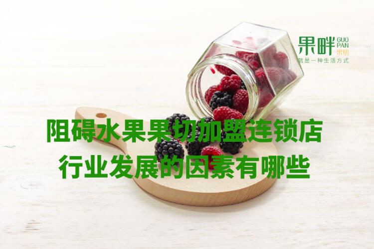 果畔果切相似图