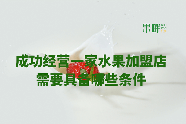 果畔果切相似图