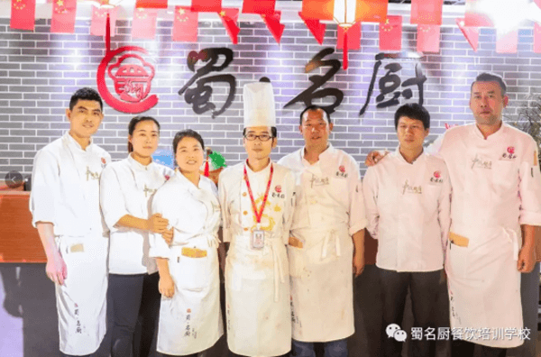 蜀名厨烹饪技术学校相似图