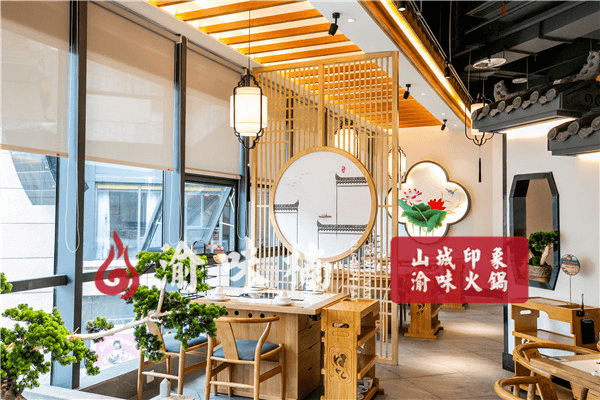 渝味楠老火锅相似图