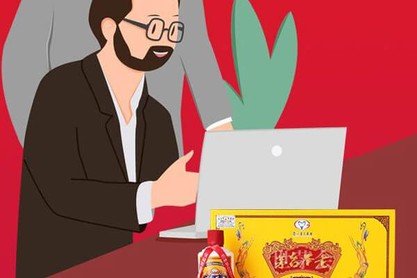 茅台不老相似图