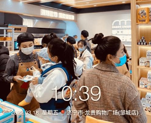 爸爸糖手工吐司相似图