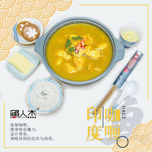 渔人杰酸菜鱼相似图
