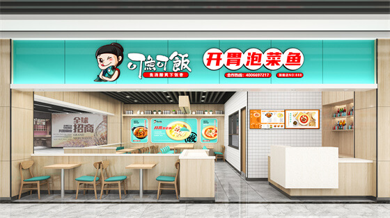 可鱼可饭相似图 可鱼可饭相似图