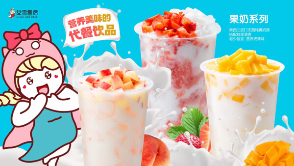 艾雪皇后相似图