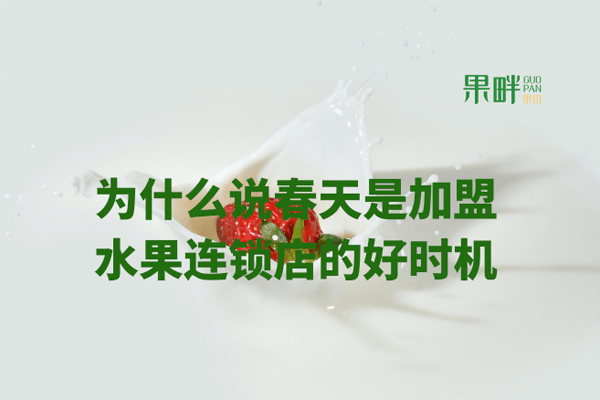 果畔果切相似图