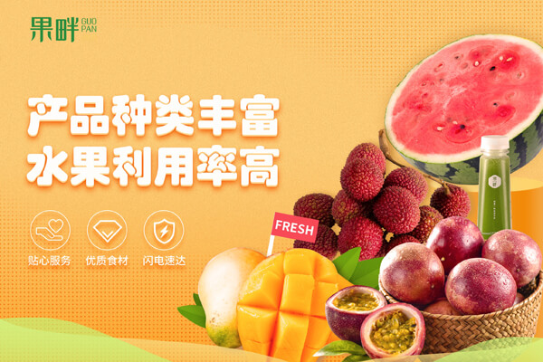 果畔果切相似图