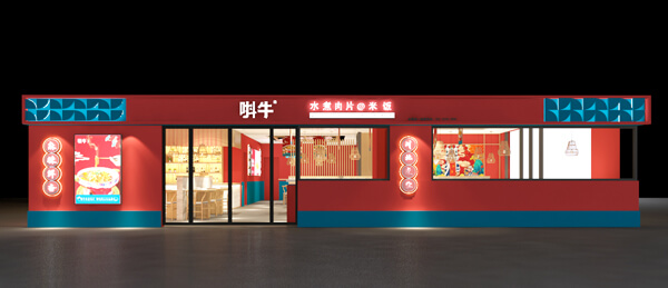 唞牛相似图