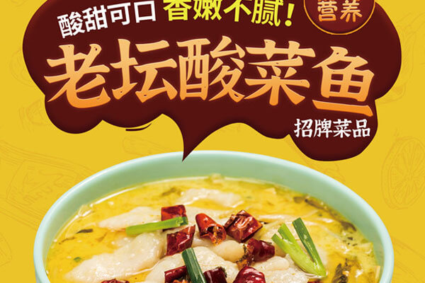 可鱼可饭相似图