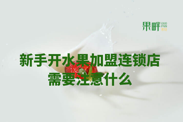 果畔果切相似图