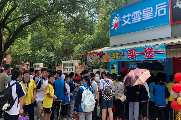 艾雪皇后相似图