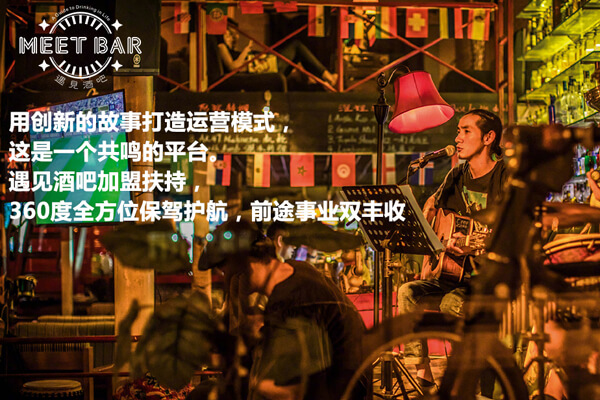 遇见音乐餐吧相似图 遇见音乐餐吧相似图