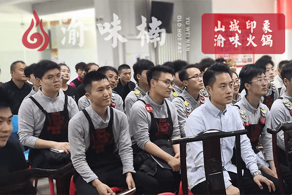 渝味楠老火锅相似图