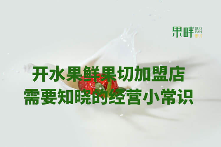 果畔果切相似图