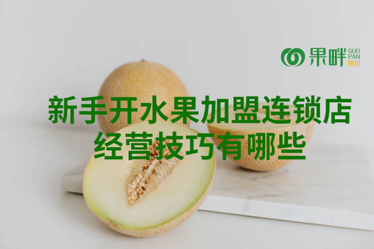 果畔果切相似图