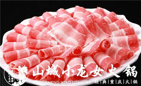 重庆山城小龙女火锅相似图