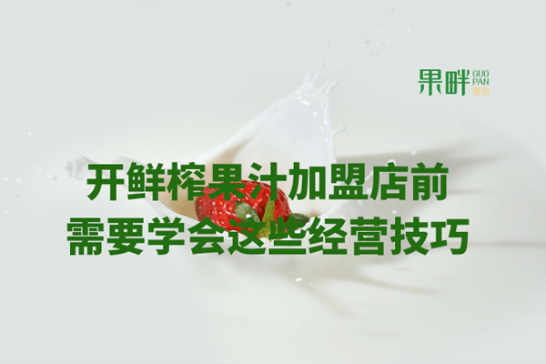 果畔果切相似图