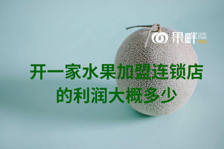 果畔果切相似图