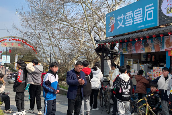 艾雪皇后相似图