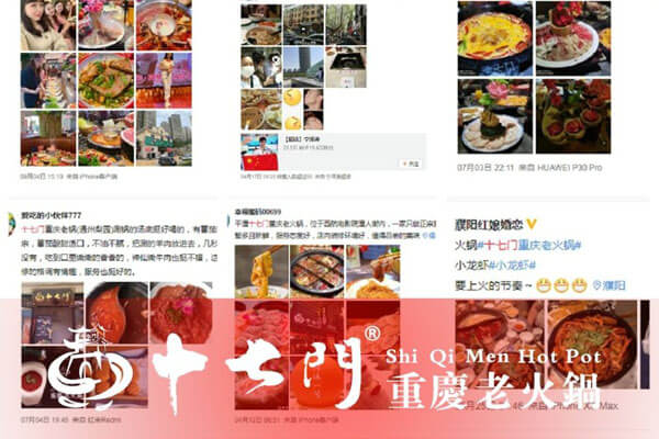 重庆十七门老火锅相似图