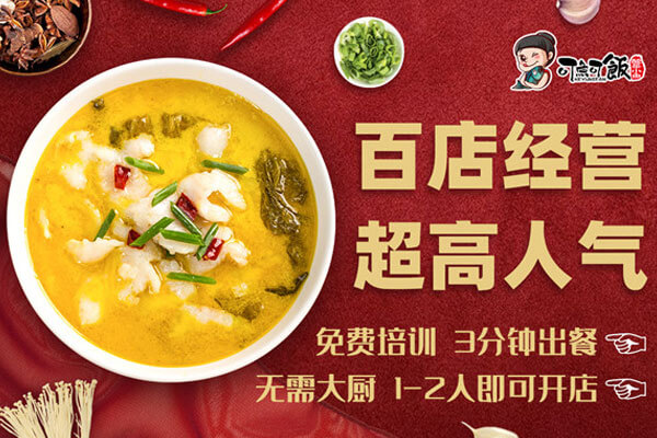 可鱼可饭相似图