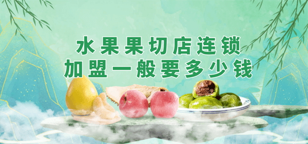 果畔果切相似图