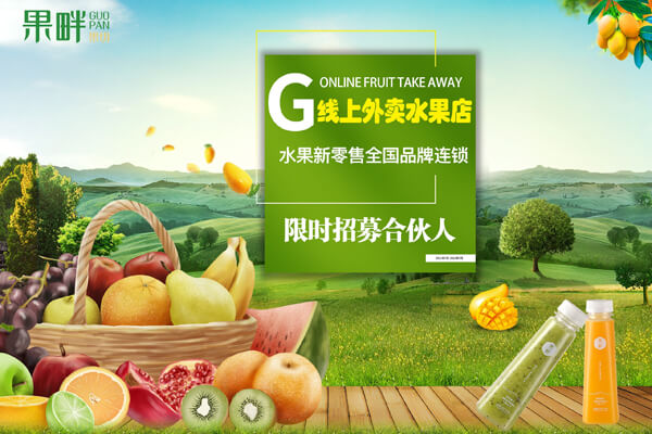 果畔果切相似图