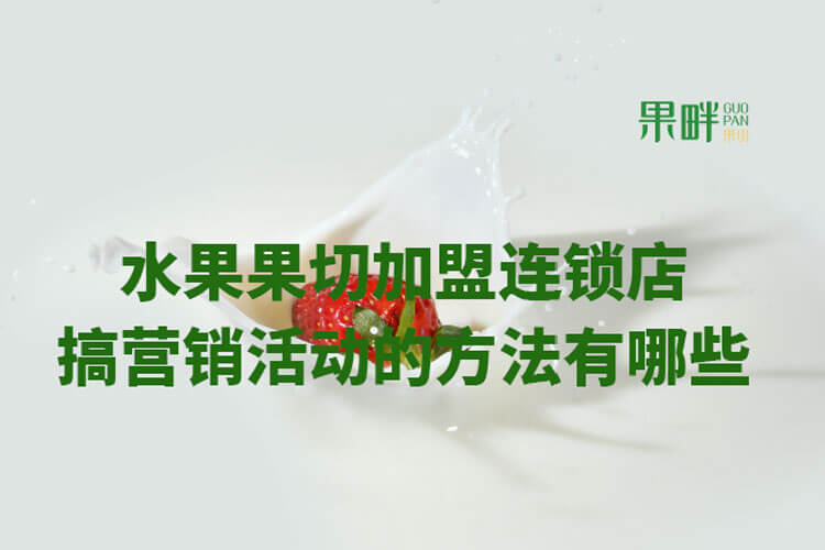 果畔果切相似图