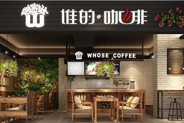 谁的咖啡相似图 谁的咖啡相似图