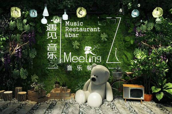 遇见音乐餐吧相似图 遇见音乐餐吧相似图