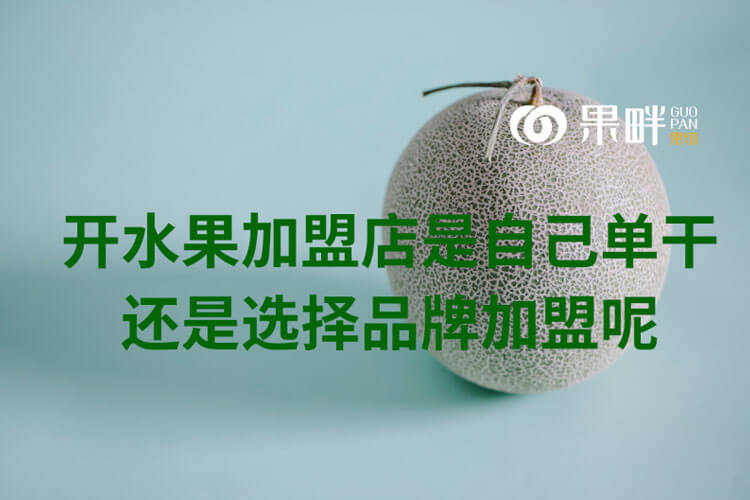 果畔果切相似图
