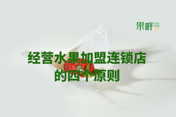 果畔果切相似图